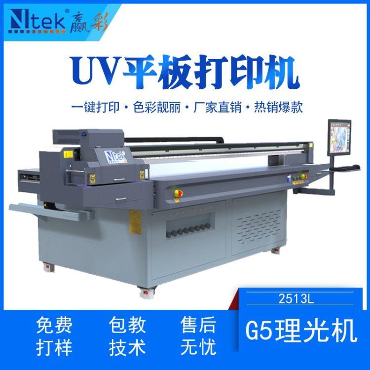 高速UV打印机
