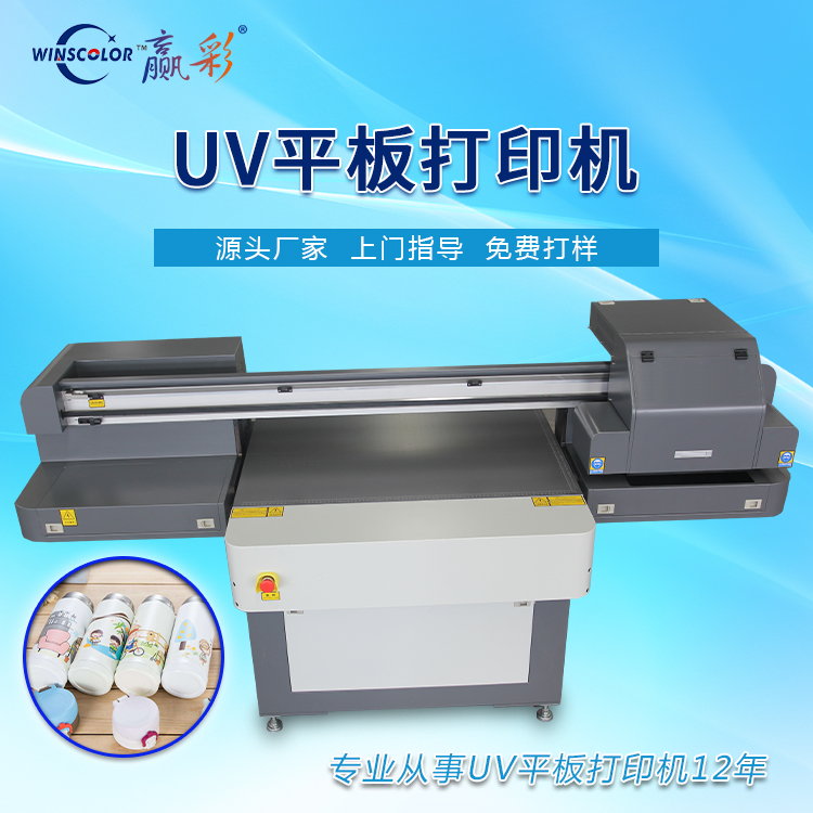 uv平板打印机价位,uv打印机一般都多少钱?